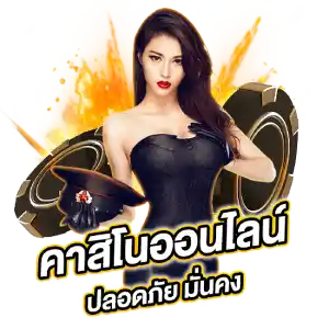 จัด อันดับ เว็บ สล็อตเว็บตรง