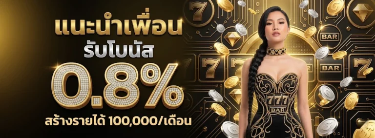 เว็บสล็อต สําหรับ จัด อันดับ